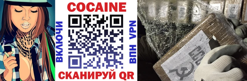 купить   Новая Усмань  COCAIN 99% 