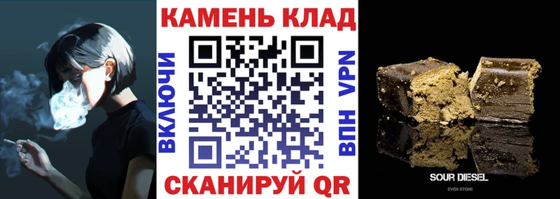 Гашиш hashish  гидра ссылка  Новая Усмань 