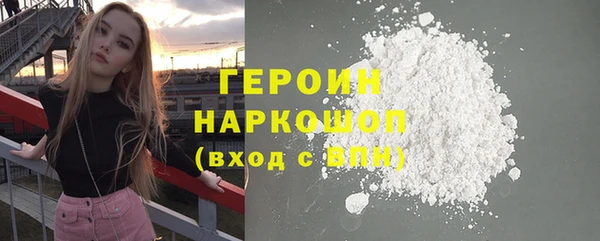 гашиш Горно-Алтайск