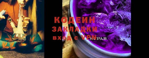 каннабис Горняк