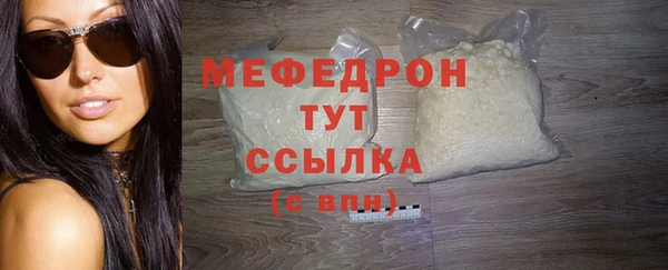 амф Горнозаводск