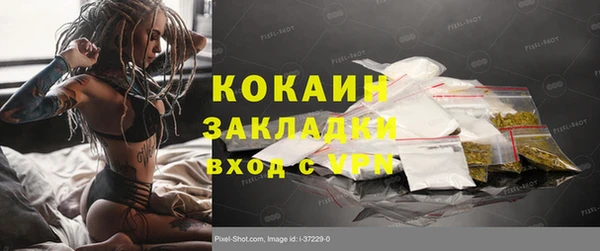 каннабис Горняк