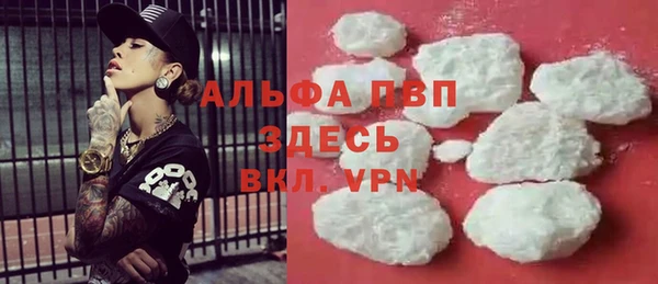 амф Горнозаводск
