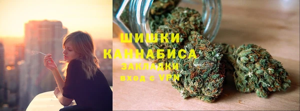 гашиш Горно-Алтайск
