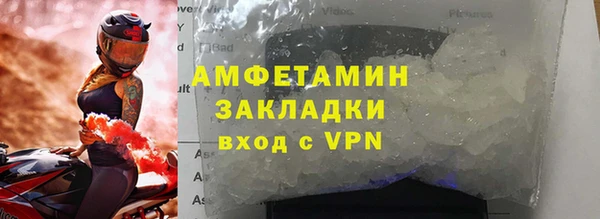 гашиш Горно-Алтайск