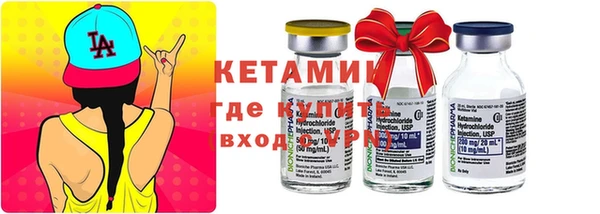 кристаллы Гусиноозёрск
