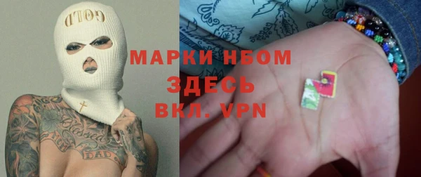 гашиш Горно-Алтайск