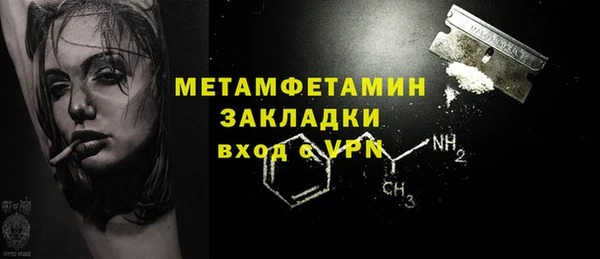 каннабис Горняк