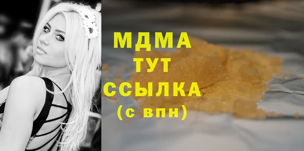 каннабис Горняк