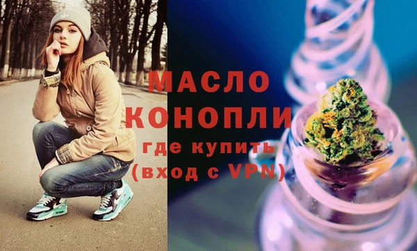 амф Горнозаводск