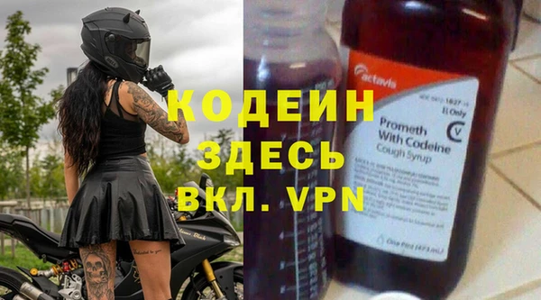 каннабис Горняк
