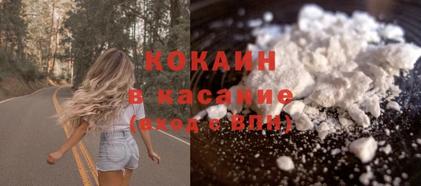 гашиш Горно-Алтайск