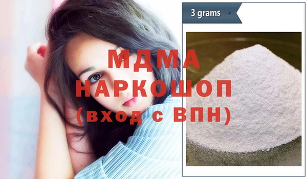 амф Горнозаводск