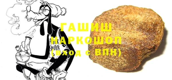 экстази Гусев