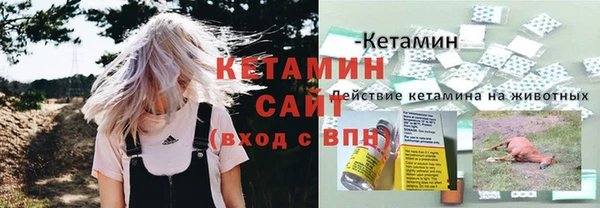 амф Горнозаводск