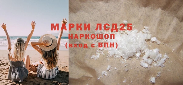 амф Горнозаводск