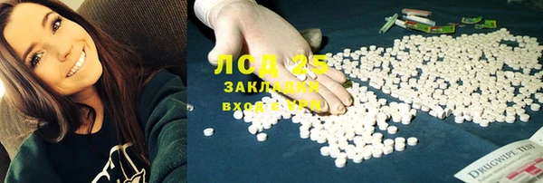 гашиш Горно-Алтайск