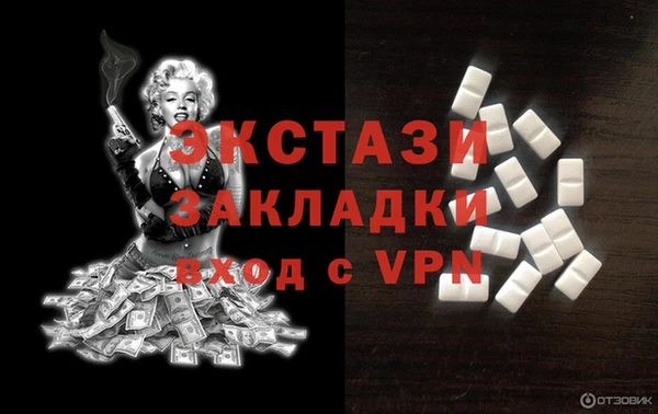 амф Горнозаводск