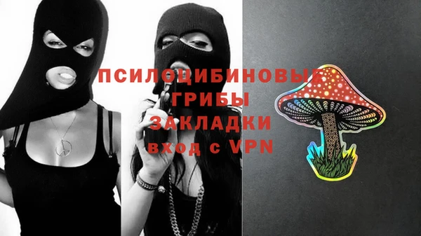 гашиш Горно-Алтайск