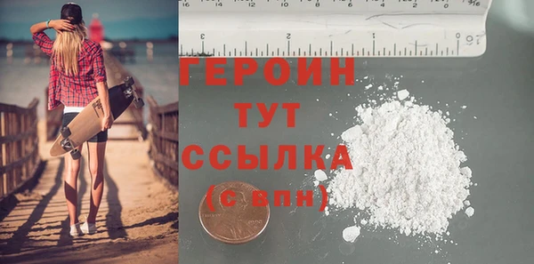 амф Горнозаводск