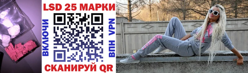 ЛСД экстази кислота  Новая Усмань 