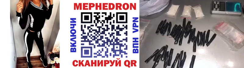 как найти закладки  Новая Усмань  Меф мяу мяу 