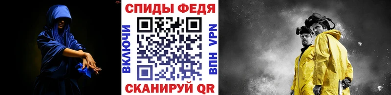 Метамфетамин Декстрометамфетамин 99.9%  купить закладку  Новая Усмань 
