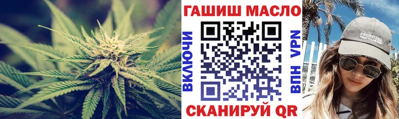 наркошоп  Новая Усмань  ТГК концентрат 