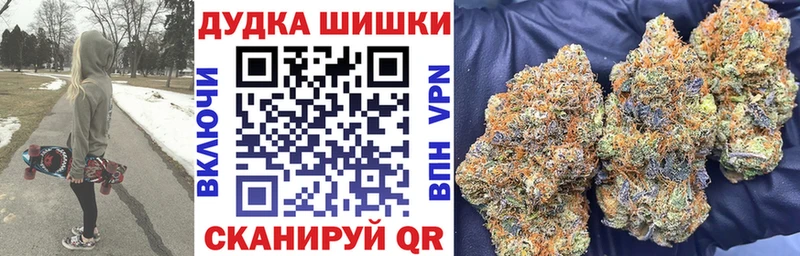 Шишки марихуана планчик Новая Усмань